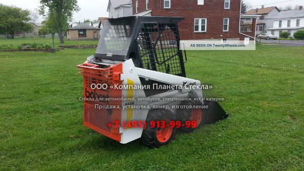 Стекло для колёсных мини-погрузчиков Bobcat 440B