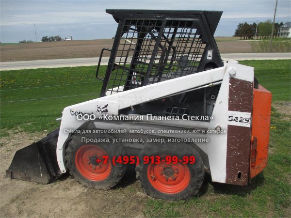 Стекло для колёсных мини-погрузчиков Bobcat 542B