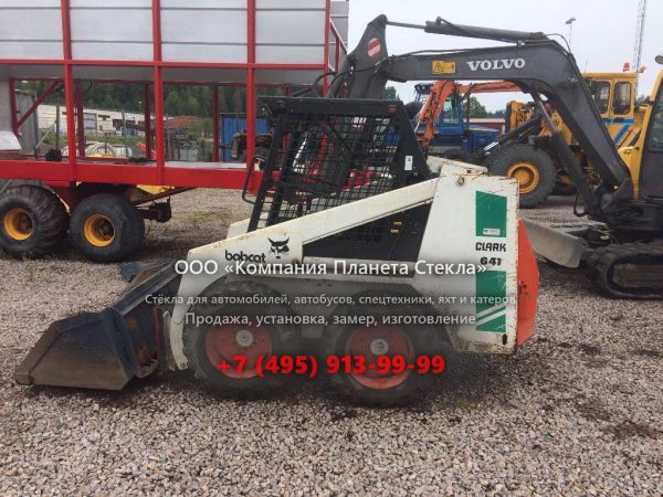 Стекло для колёсных мини-погрузчиков Bobcat 641