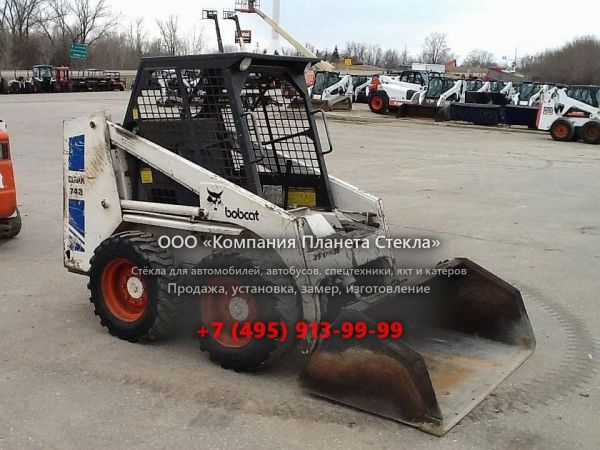 Стекло для колёсных мини-погрузчиков Bobcat 742