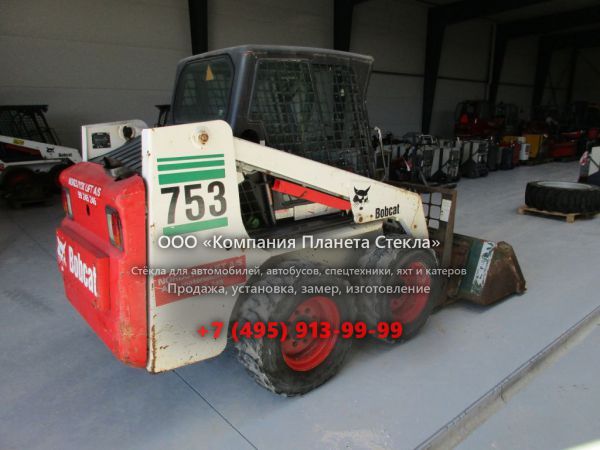 Стекло для колёсных мини-погрузчиков Bobcat 753
