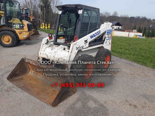Стекло для колёсных мини-погрузчиков Bobcat 763F