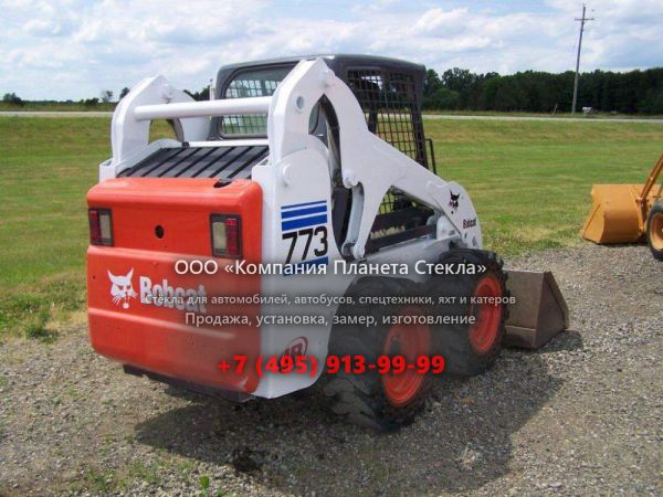 Стекло для колёсных мини-погрузчиков Bobcat 773G