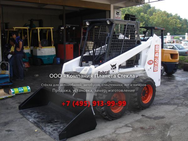 Стекло для колёсных мини-погрузчиков Bobcat 843B