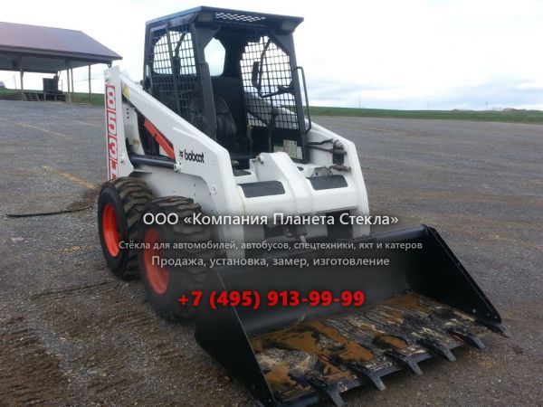 Стекло для колёсных мини-погрузчиков Bobcat 853H