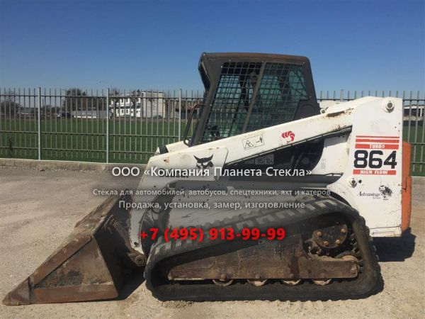 Стекло для гусеничных мини-погрузчиков Bobcat 864H