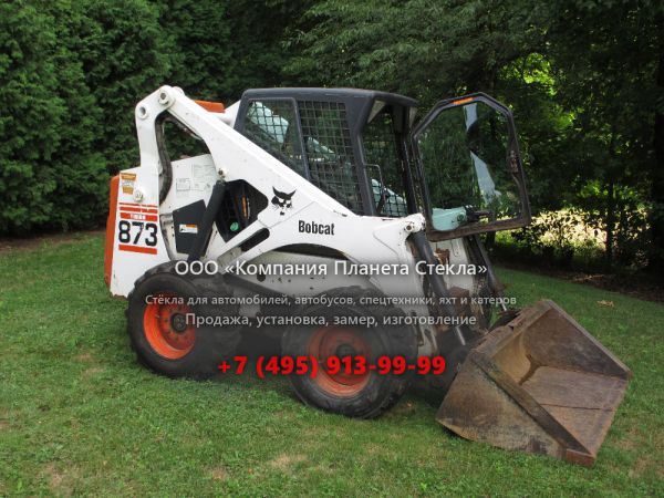 Стекло для колёсных мини-погрузчиков Bobcat 873