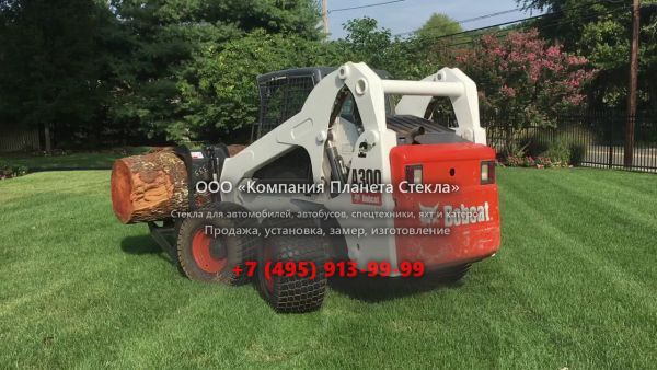 Стекло для колёсных мини-погрузчиков Bobcat A300