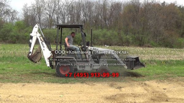 Стекло для экскаваторов-погрузчиков Bobcat B100