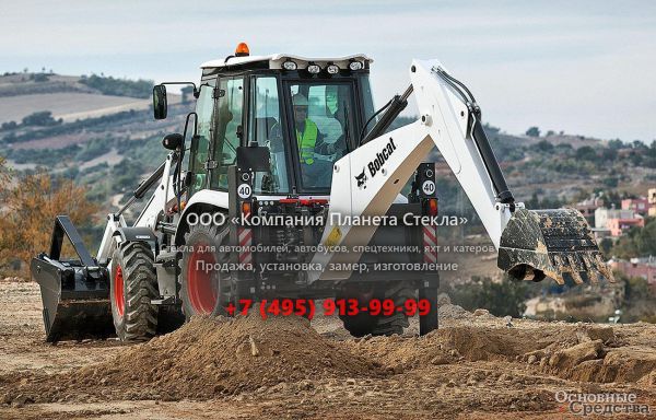 Стекло для экскаваторов-погрузчиков Bobcat B750