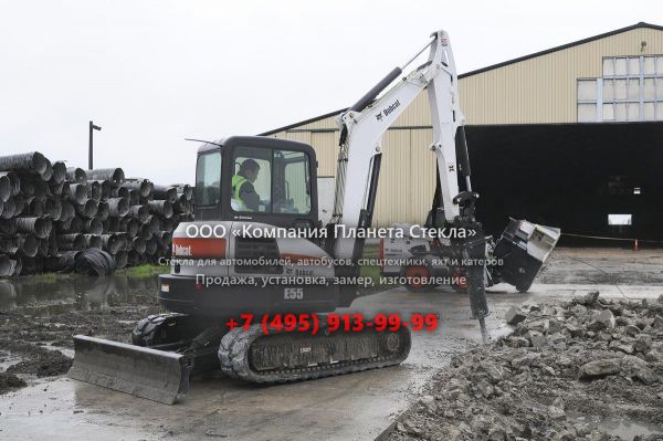 Стекло для гусеничных мини-экскаваторов Bobcat E55