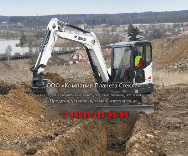 Стекло для гусеничных мини-экскаваторов Bobcat E60