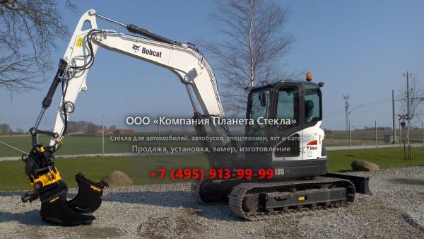 Стекло для гусеничных мини-экскаваторов Bobcat E85