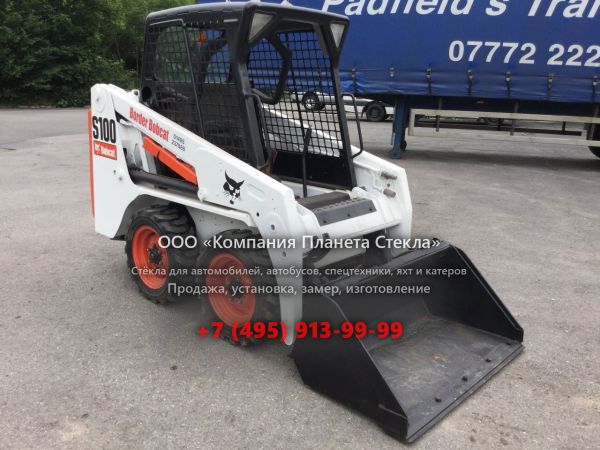 Стекло для колёсных мини-погрузчиков Bobcat S100