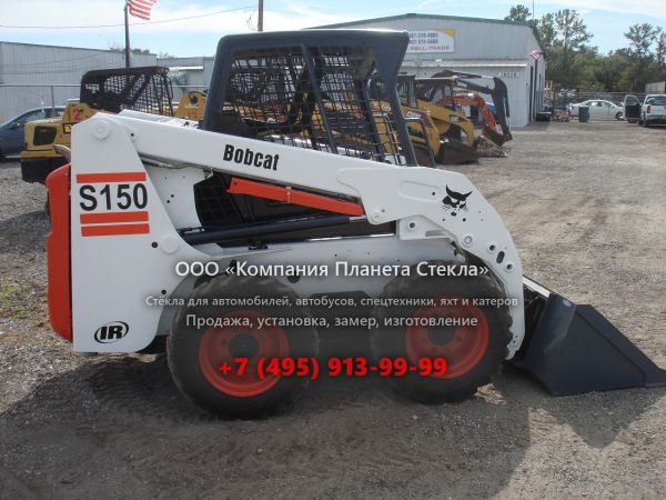 Стекло для колёсных мини-погрузчиков Bobcat S150