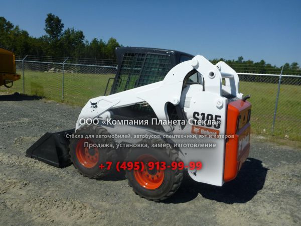 Стекло для колёсных мини-погрузчиков Bobcat S185