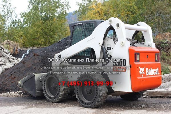 Стекло для колёсных мини-погрузчиков Bobcat S300