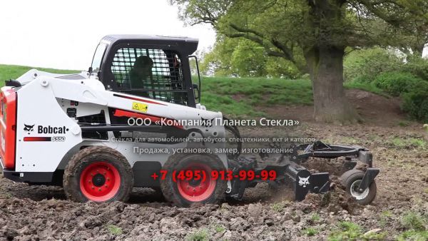 Стекло для колёсных мини-погрузчиков Bobcat S550