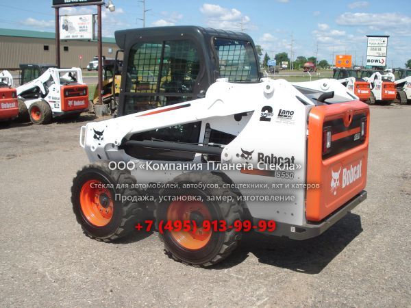 Стекло для колёсных мини-погрузчиков Bobcat S550