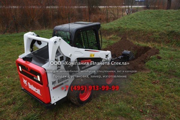 Стекло для колёсных мини-погрузчиков Bobcat S570