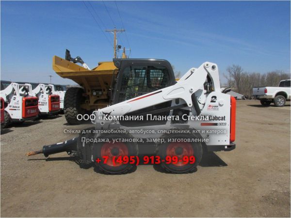 Стекло для колёсных мини-погрузчиков Bobcat S590
