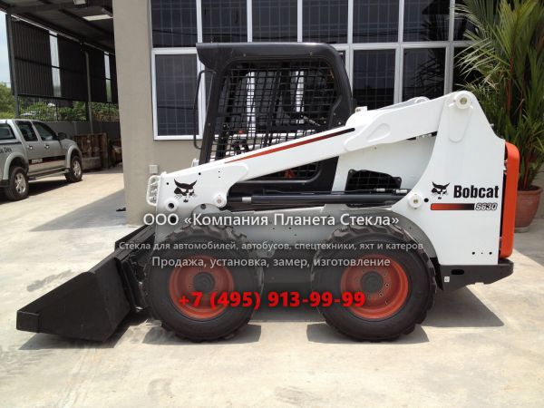 Стекло для колёсных мини-погрузчиков Bobcat S630