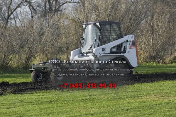 Стекло для гусеничных мини-погрузчиков Bobcat T110