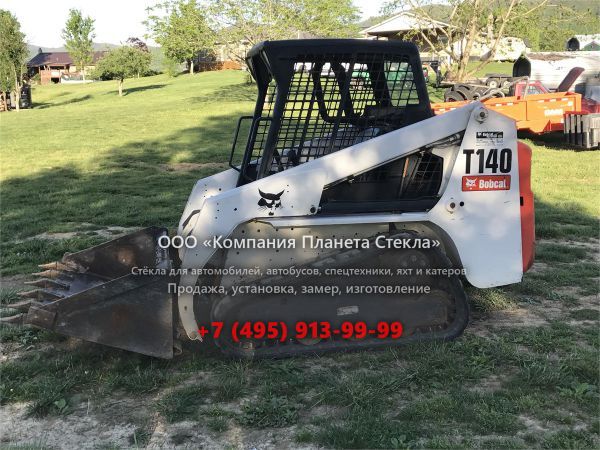 Стекло для гусеничных мини-погрузчиков Bobcat T140