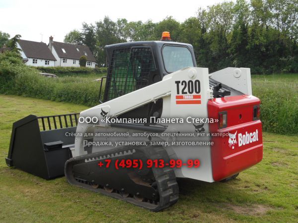Стекло для гусеничных мини-погрузчиков Bobcat T200