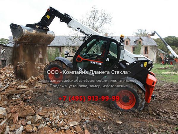 Стекло для телескопических погрузчиков Bobcat T35.105L