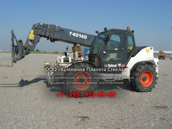 Стекло для телескопических погрузчиков Bobcat T40.140