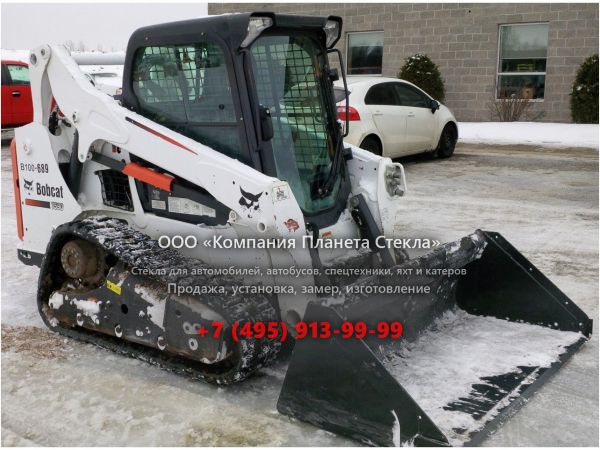 Стекло для гусеничных мини-погрузчиков Bobcat T590