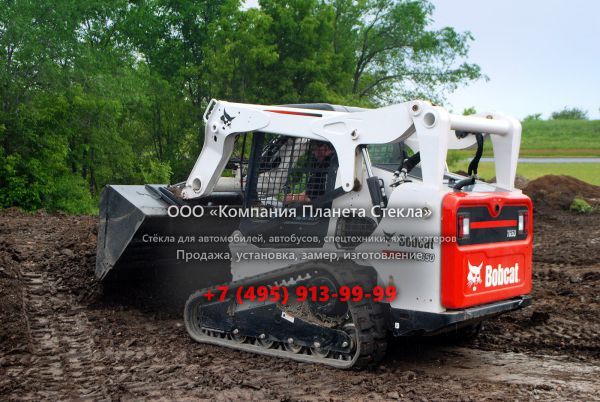 Стекло для гусеничных мини-погрузчиков Bobcat T650