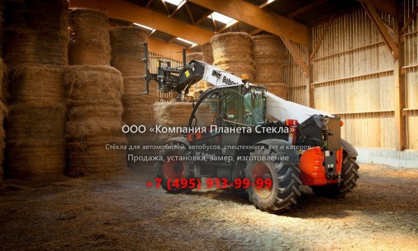 Стекло для телескопических погрузчиков Bobcat TL35.70 Agri