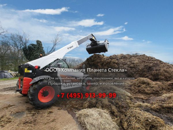 Стекло для телескопических погрузчиков Bobcat TL470