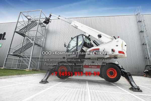 Стекло для телескопических погрузчиков с поворотной башней Bobcat TR38160