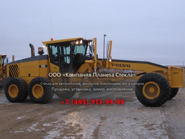 Стекло для грейдеров Bolinder-Munktell VHK85