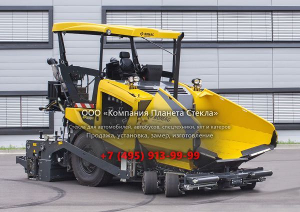 Стекло для колёсных асфальтоукладчиков Bomag BF 600 P HCG