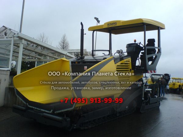 Стекло для колёсных асфальтоукладчиков Bomag BF 600 P HSG
