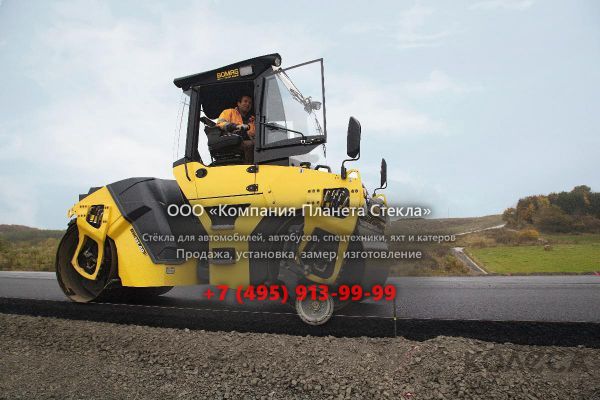 Стекло для гладковальцовых катков Bomag BW 141 AD-50