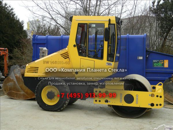 Стекло для грунтовых катков Bomag BW 145 DH-40
