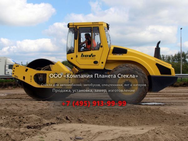 Стекло для грунтовых катков Bomag BW 211 D-4