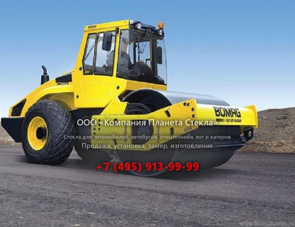Стекло для грунтовых катков Bomag BW 214 DH-4