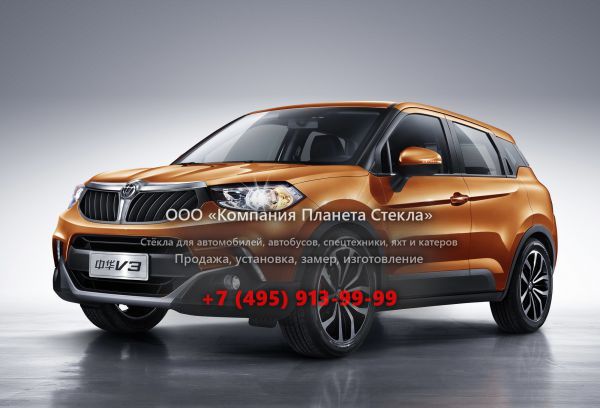 Стекло для Brilliance V3 кроссовер 2015 - 2017, 1 поколение