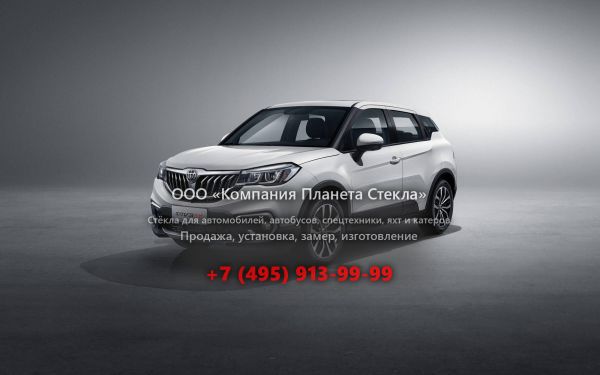 Стекло для Brilliance V3 кроссовер 2017 - 2018, 1 поколение [рестайлинг]