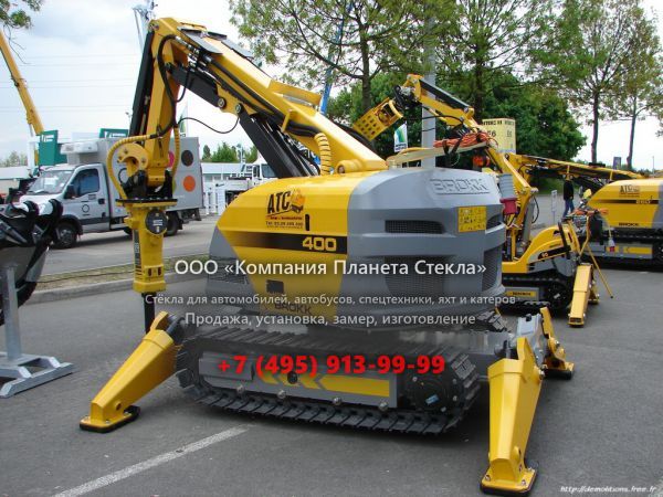 Стекло для машин для сноса зданий Brokk 400