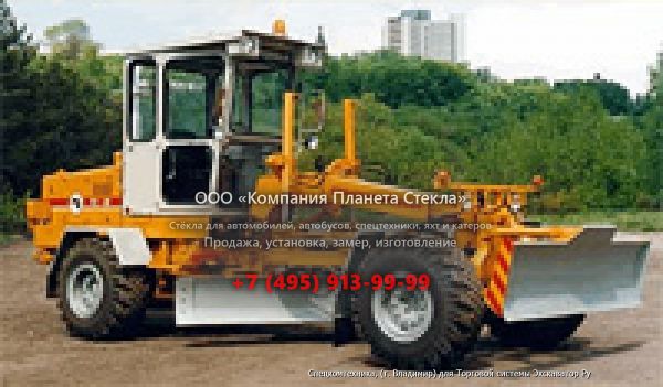 Стекло для грейдеров Брянский арсенал ГС-10.01