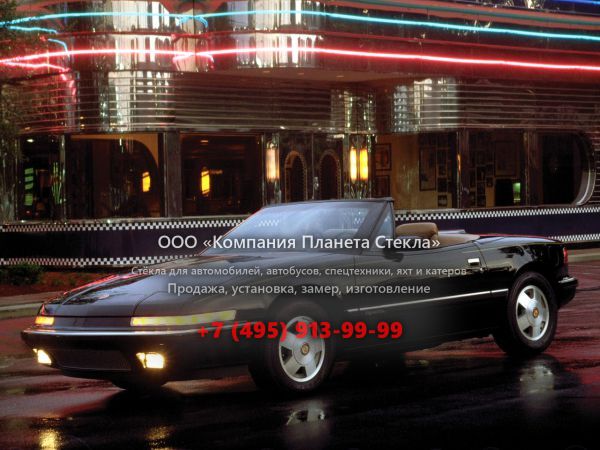 Стекло для Buick Reatta кабриолет 1988 - 1991, 1 поколение