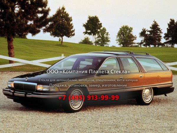 Стекло для Buick Roadmaster универсал 1991 - 1996, 8 поколение