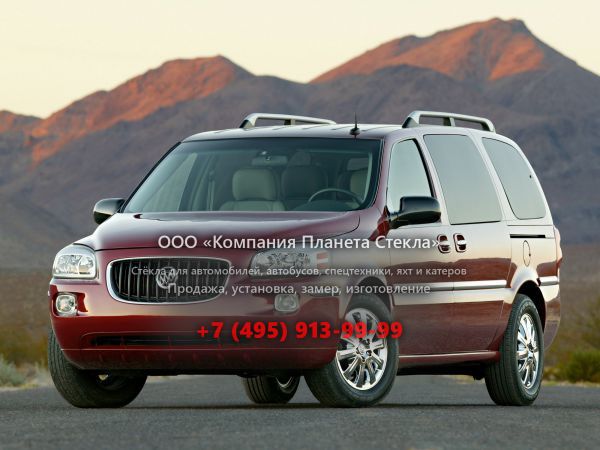 Стекло для Buick Terraza минивэн 2004 - 2007, 1 поколение